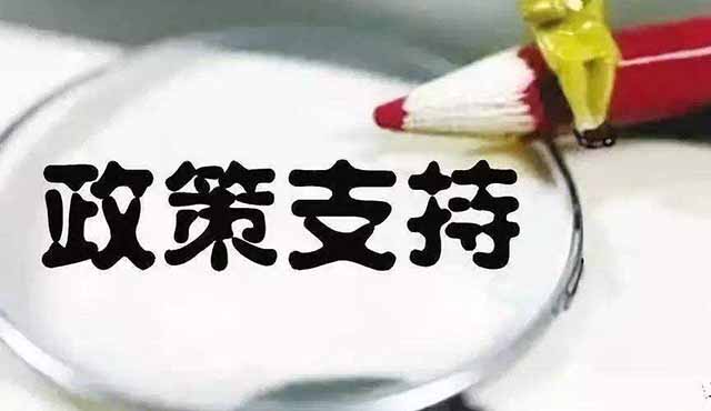 最高獲得5000萬(wàn)補(bǔ)貼，廣東省企業(yè)技術(shù)改造資金項(xiàng)目盡快入庫(kù)啦