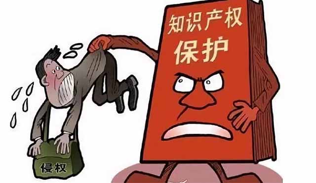 知識(shí)產(chǎn)權(quán)保護(hù)已把號(hào)角吹起，征程正式啟動(dòng)