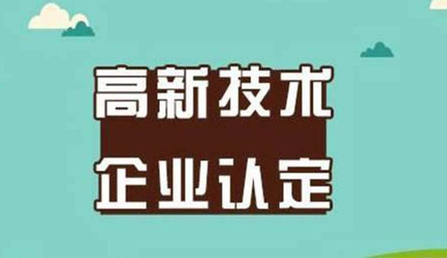 高企申訴難不難？