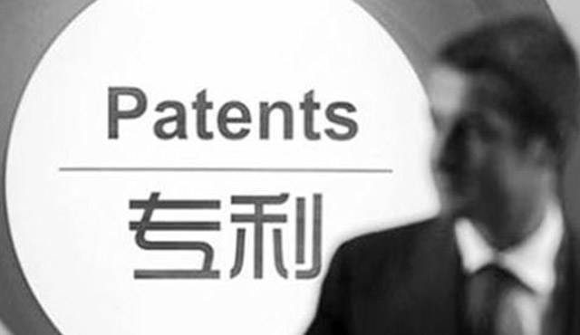 為什么要申請專利，專利有什么好處？