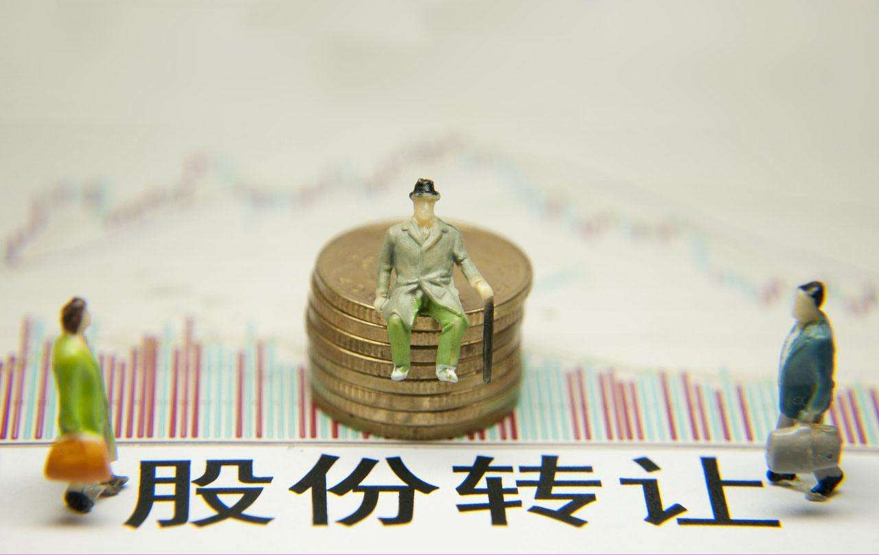 股權(quán)轉(zhuǎn)讓、撤資與清算之間有什么區(qū)別