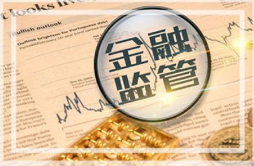 廣州市地方金融監(jiān)督管理局關于開展2020年度 扶持資金申報工作的通知