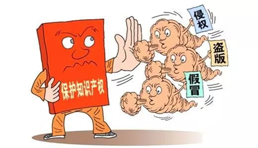 企業(yè)知識(shí)產(chǎn)權(quán)申報(bào)流程及條件_申請知識(shí)產(chǎn)權(quán)的步驟