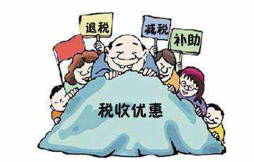 2020年廣州市高新企業(yè)認證后補貼多少錢？