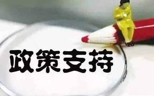 什么叫技改補(bǔ)貼，技術(shù)改造補(bǔ)項目補(bǔ)貼怎么申請