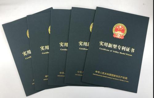 實用新型專利怎么申請，代辦需要多少錢？