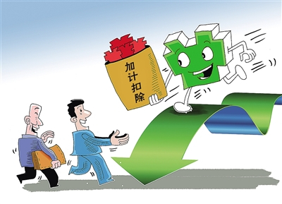 研發(fā)費(fèi)用加計(jì)扣除有哪些條件？廣州研發(fā)費(fèi)用加計(jì)扣除代理