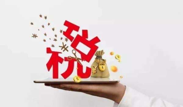 高新技術(shù)企業(yè)認(rèn)定對(duì)財(cái)務(wù)有什么要求？
