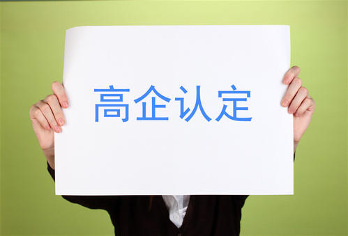 廣東高新企業(yè)每年什么時(shí)候申請(qǐng)？