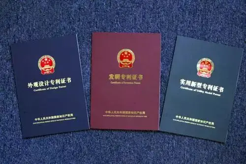 高新企業(yè)認(rèn)定需要多少個(gè)專利？高企認(rèn)證專利要求