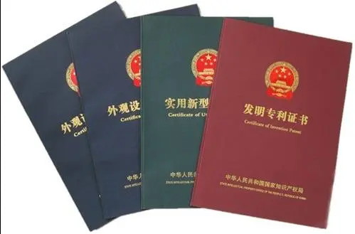 高企認(rèn)定需要專利嗎？專利申請(qǐng)需要什么資料