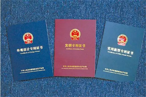 對于購買的專利可以用作申報高新企業(yè)嗎？