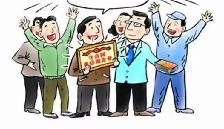 守合同重信用企業(yè)有補(bǔ)貼嗎？
