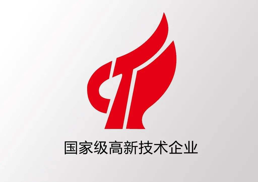 高新技術(shù)企業(yè)認(rèn)定后，被異議了怎么辦？