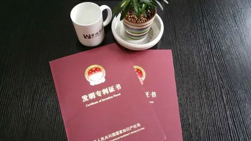 發(fā)明專(zhuān)利怎么申請(qǐng)，申請(qǐng)專(zhuān)利的流程