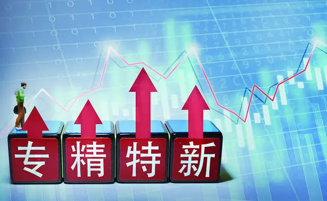 認(rèn)定專精特新企業(yè)研發(fā)費用有什么要求？