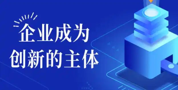 2026年廣東技改新規(guī)！最高1500萬設(shè)備補貼，你的企業(yè)能拿多少？