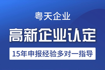 緊急排查！廣東外貿(mào)企業(yè)AEO認證年審雷區(qū)TOP5