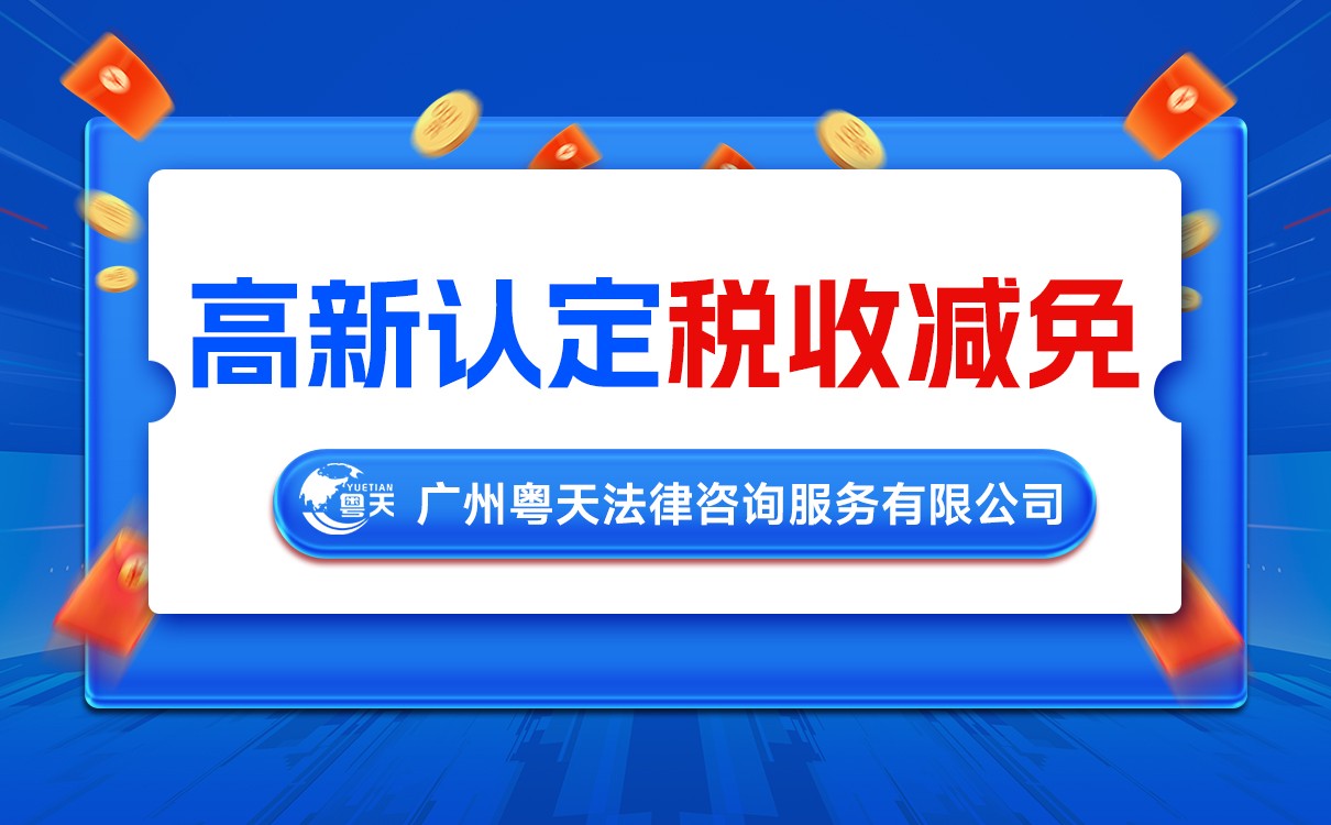 科技型中小企業(yè)加計扣除175%：廣東申報與備查雙攻略